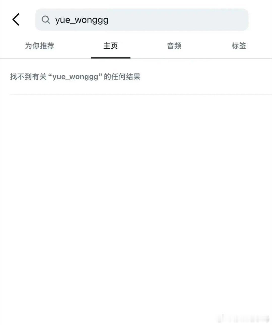 近日，大S女儿小玥儿注销Ins账号一事引发网友热议。该账号于今年母亲节注册，仅运
