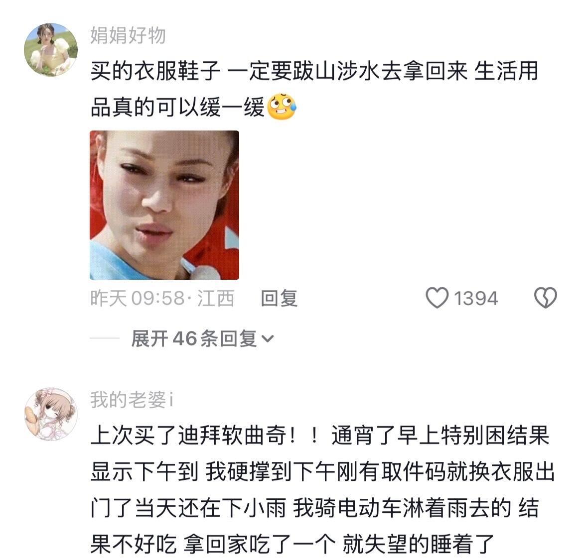 对快递的领取速度取决于重要程度