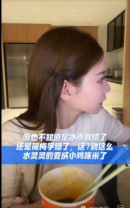 汪小菲是不是教错了，怎么手势7变成小鸡啄米了，我们这里比划7的时候是三根手指捏在