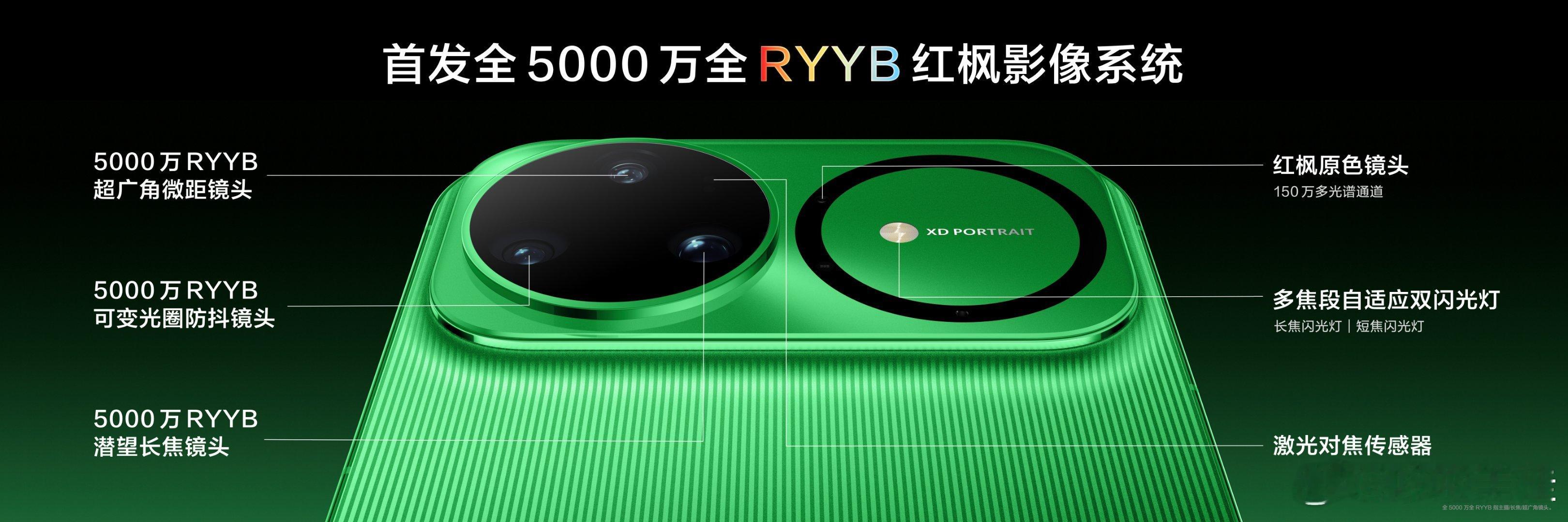 这代nova堪称越级提升，不仅全系搭载红枫影像系统，让夜景和人像质感飞跃升级，更