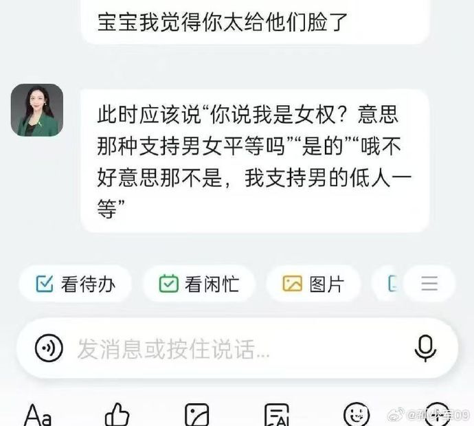 北京理工大学争议课程被叫停，老师还在群里发阴阳怪气的出格言论，最令人意外的是这事
