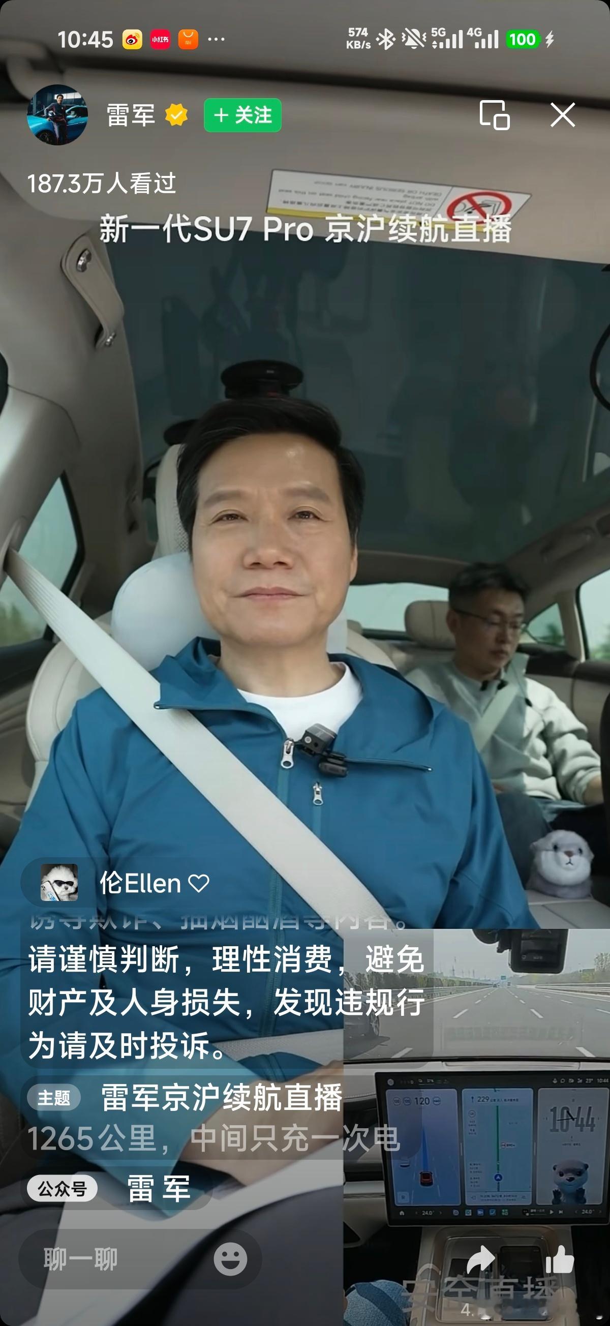 雷军说要做9场直播，一场一场把去年的典型谣言辟谣给大家看牛逼，开诚布公，一力降十