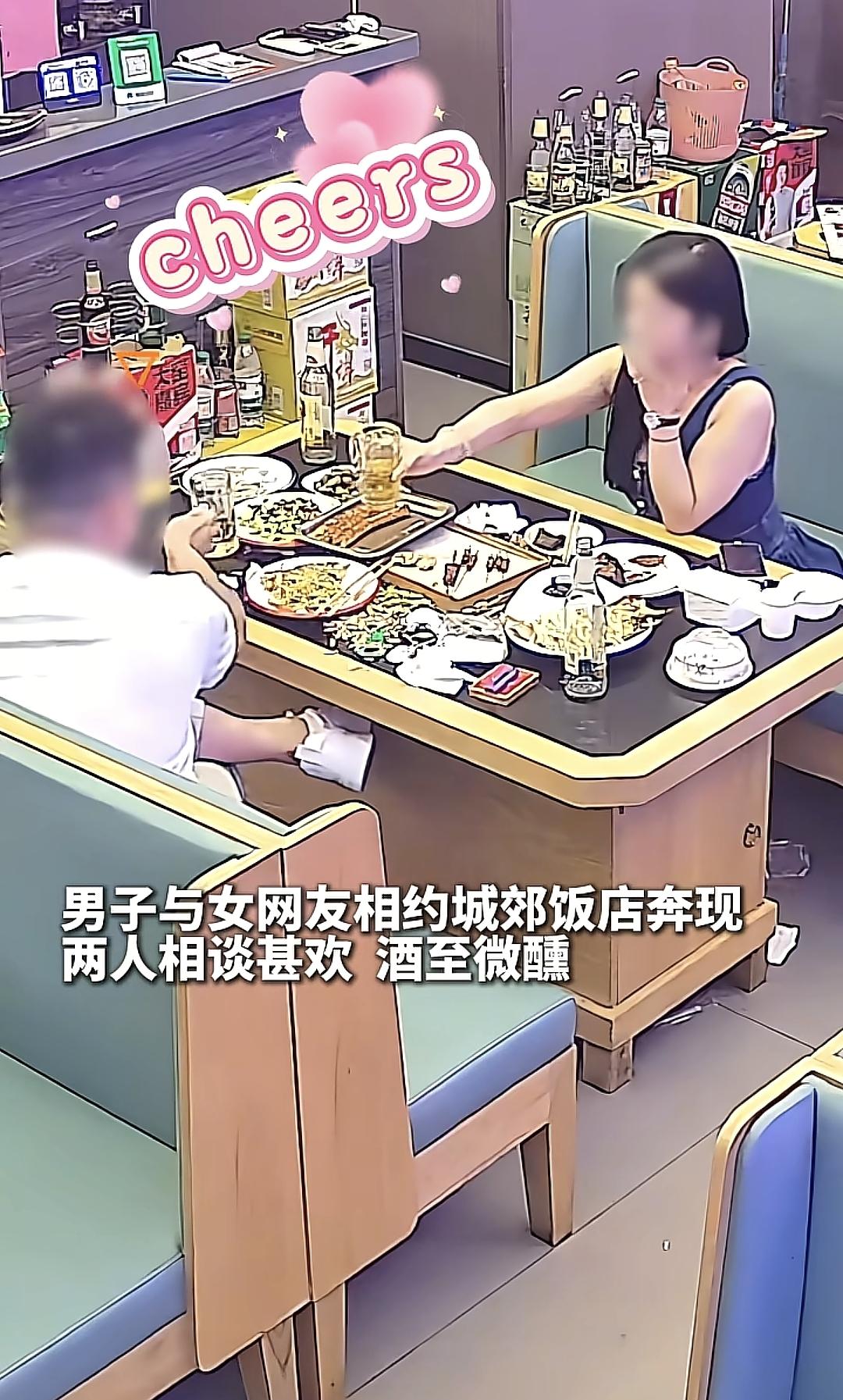 辽宁，女网友跟男子奔现，敲诈勒索新招数火到公安部，厉害程度无异于当年的仙人跳！