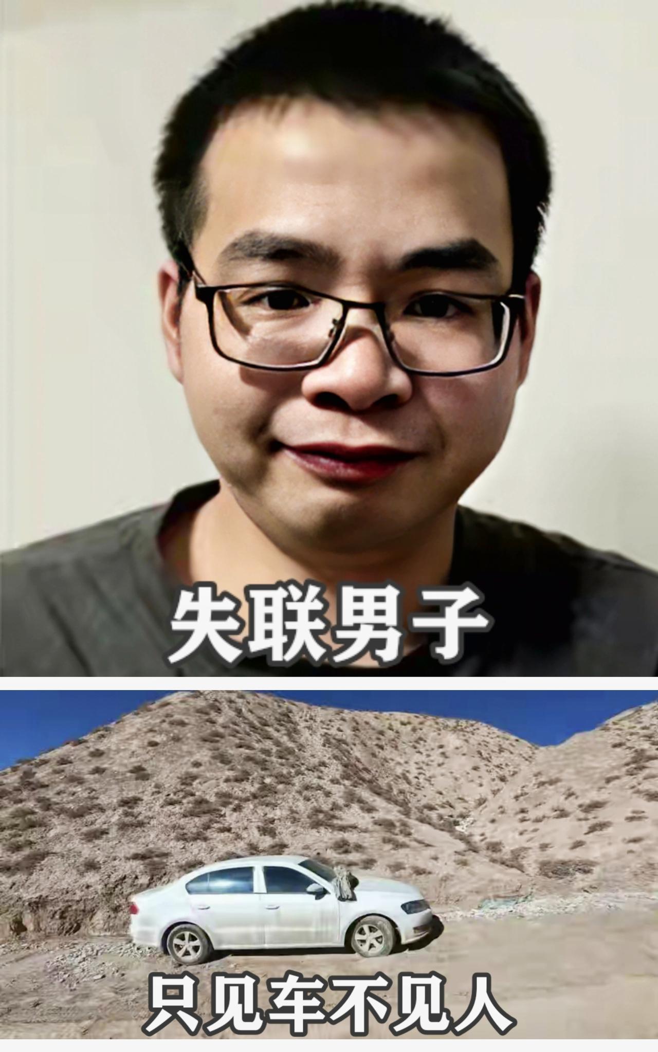 广西陆川，一名36岁男子自驾，从西藏返回广西老家，不料误入青海格尔木无人废弃矿区