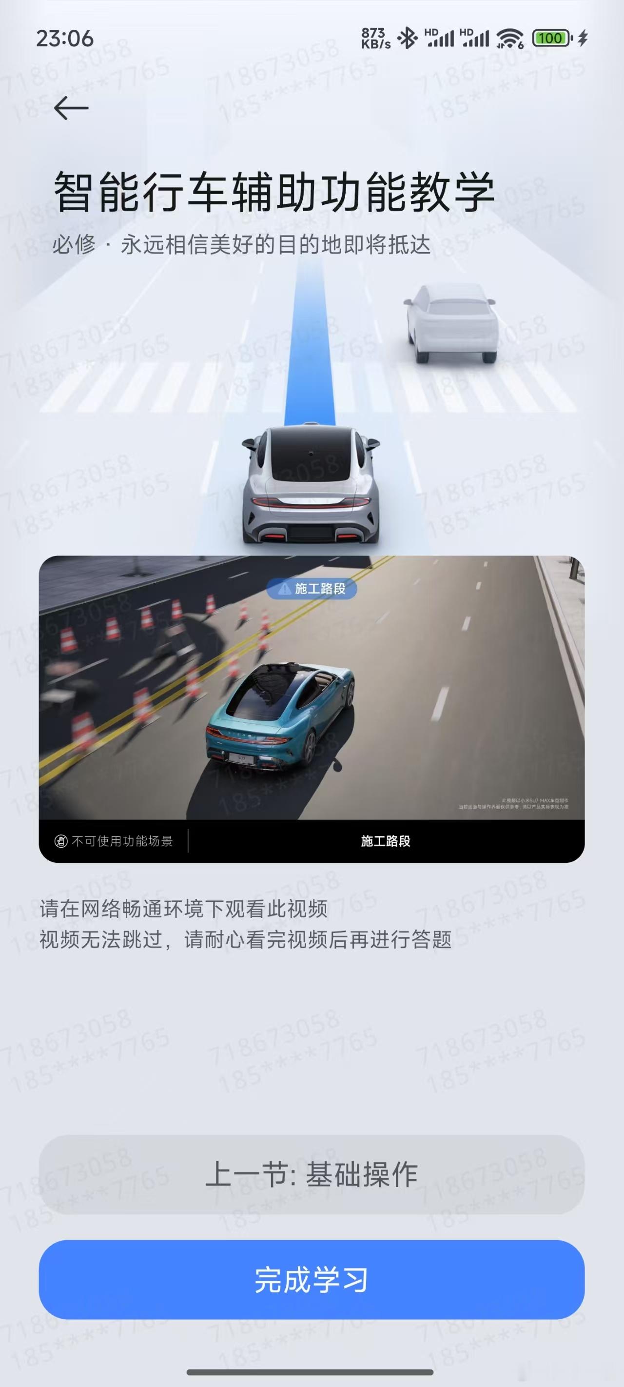 小米汽车回应雷军回应有些人真的省省吧！人血馒头好吃吗？小米的流量太可怕了，事件