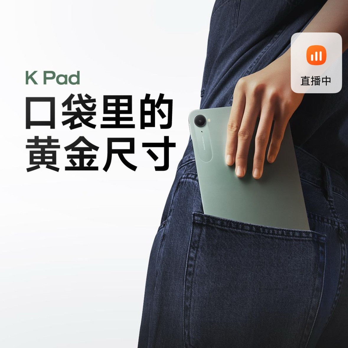 KPad是我见过最精致的平板。