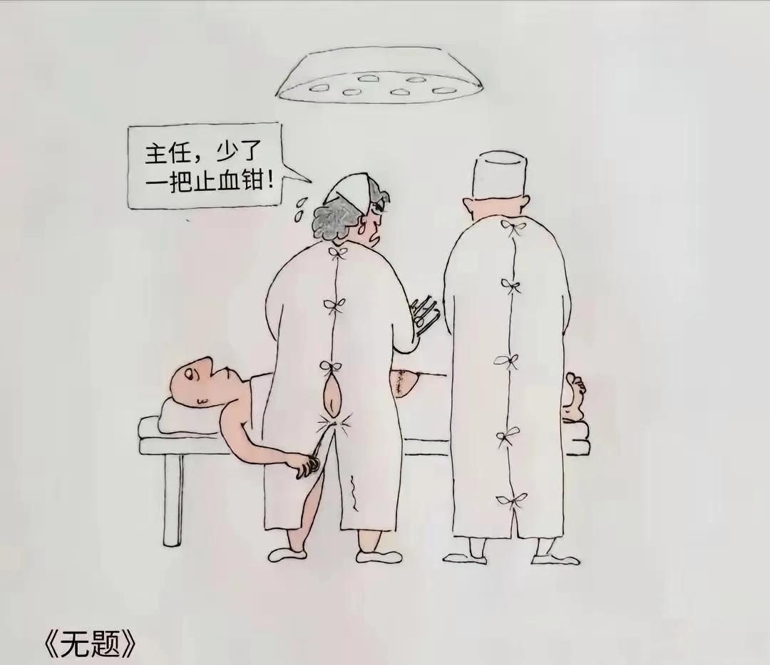 这幅漫画寓意深刻，你领悟到其中含义了吗？