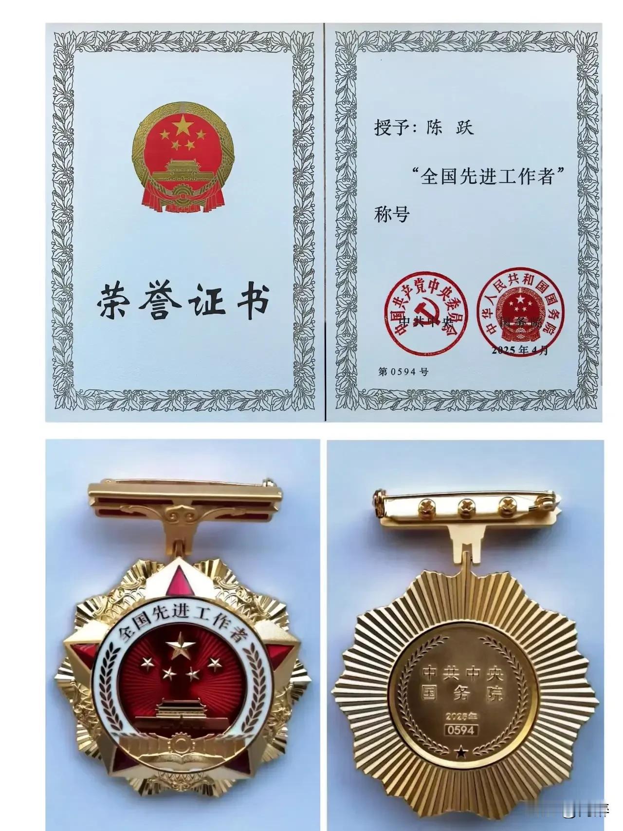4月28日上午，庆祝中华全国总工会成立100周年暨全国劳动模范和先进工作者表彰大