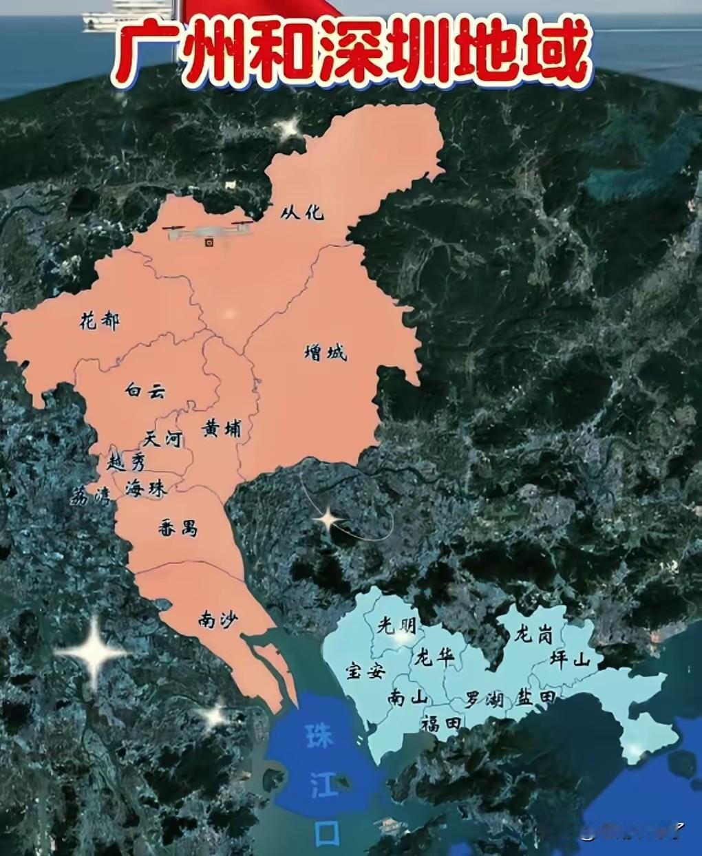 深圳和广州的面积对比图，广州很大，面积是7200多平方公里，深圳只有1900多平