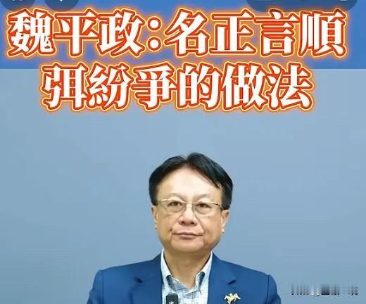卓伯源打响第一枪：换人参选彰化县长针对国民党彰化县长选情低迷以及魏平政的提名