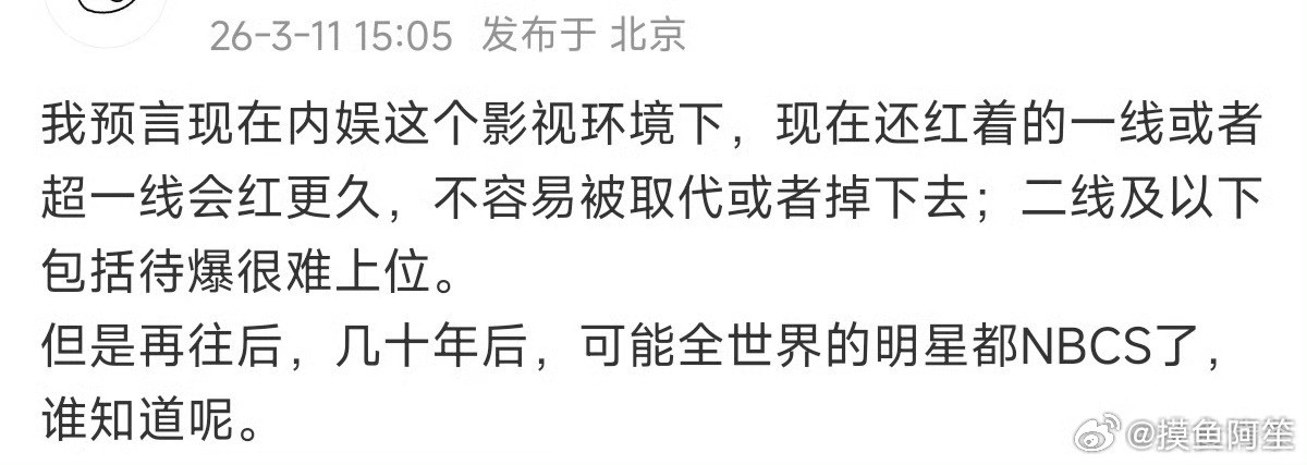 都很有道理……中国人太多，最近这些年发展出来的线下娱乐活动也太多了，线下的脱口秀
