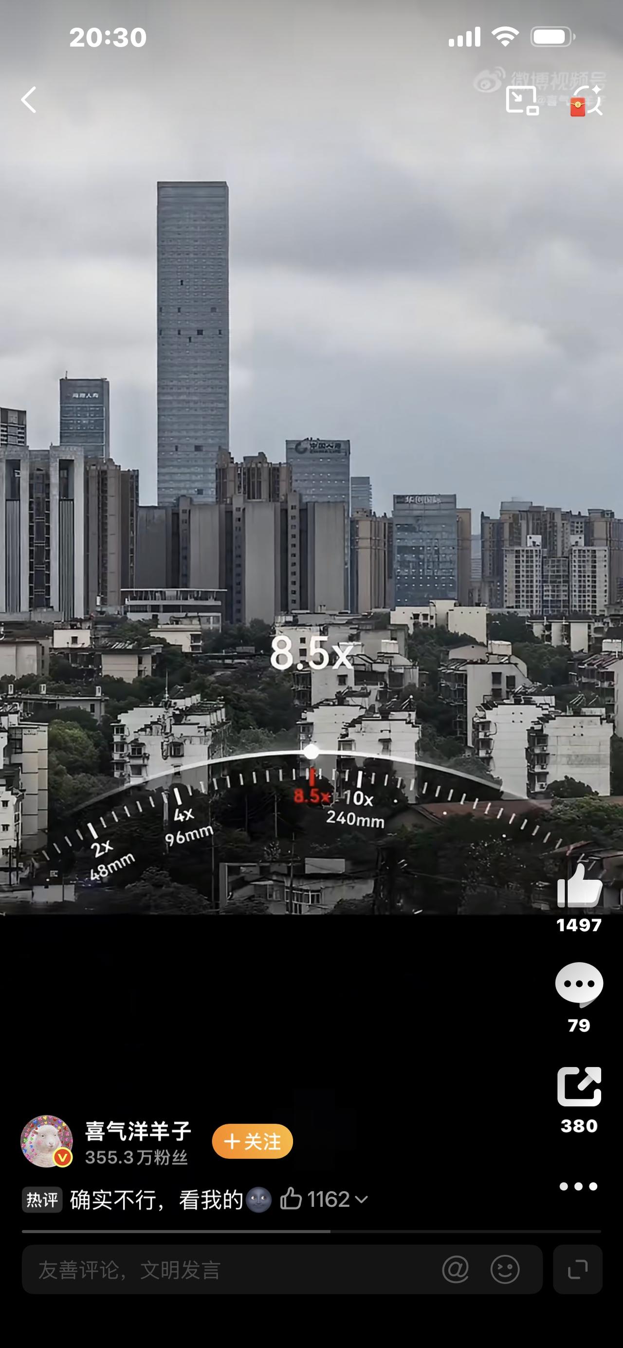 八千多的手机拍照也不行啊！万元旗舰翻车，真相扎心了花8000多买的顶级旗舰，拍