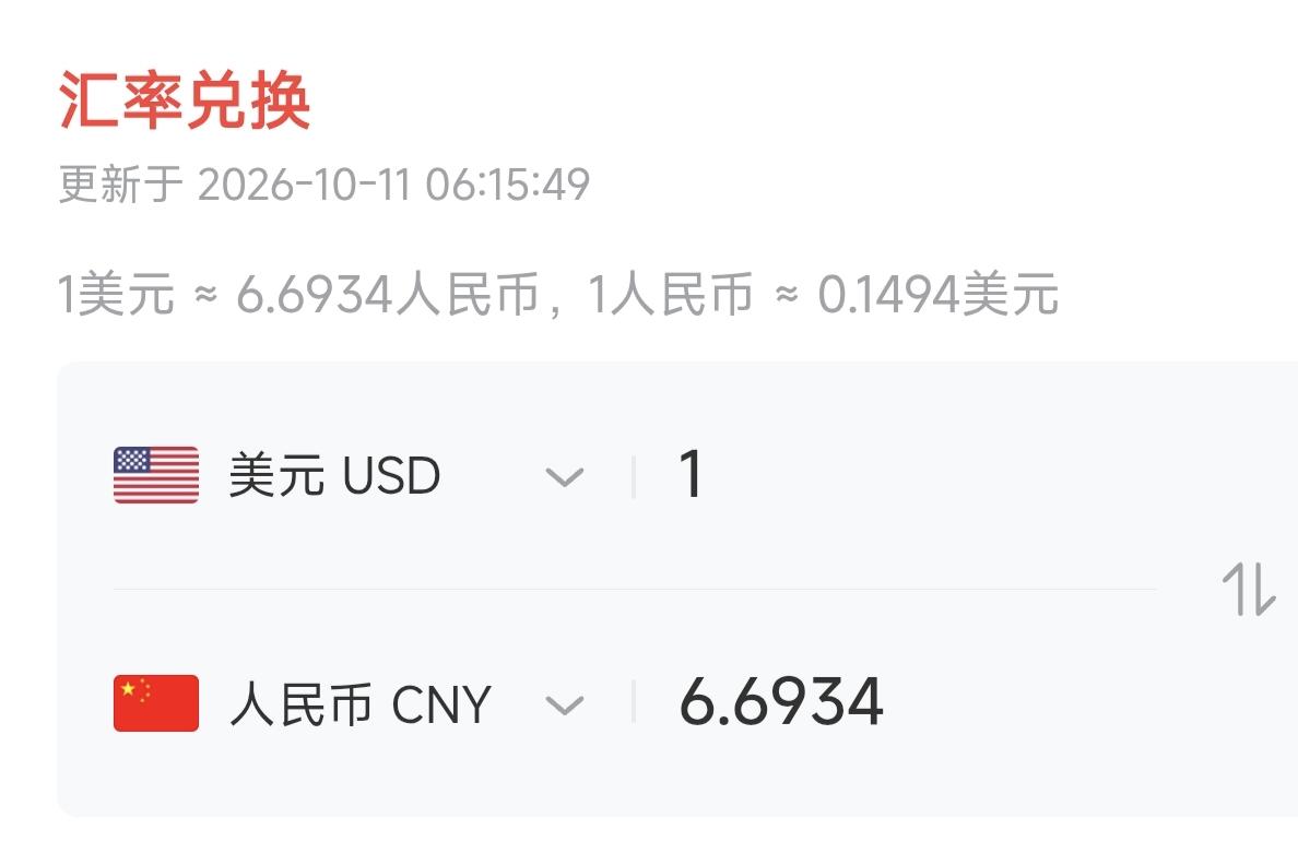 ✨中国黄金储备持续增长✨♞截止目前，中国黄金储备达到2409吨，世界排名第