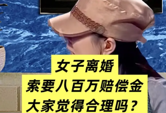 女子费尽心思挤走丈夫的原配妻子，满心欢喜的嫁入豪门，期待丈夫会给她一个非常盛大的