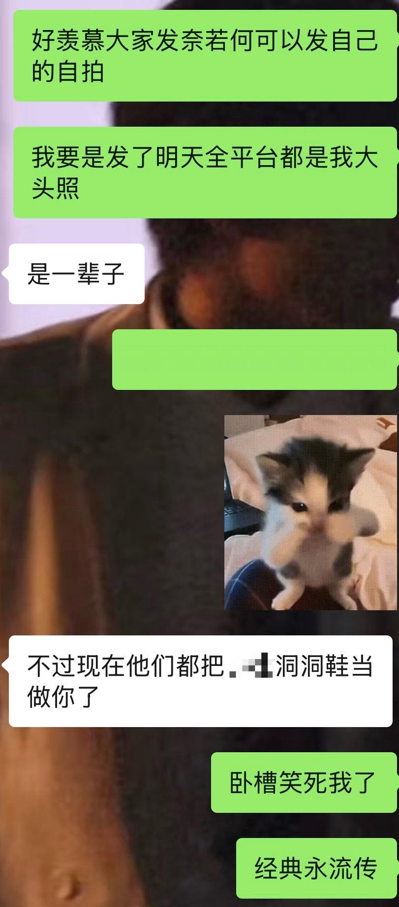 论一段话能有多少梗新粉绝对看不懂洞洞鞋