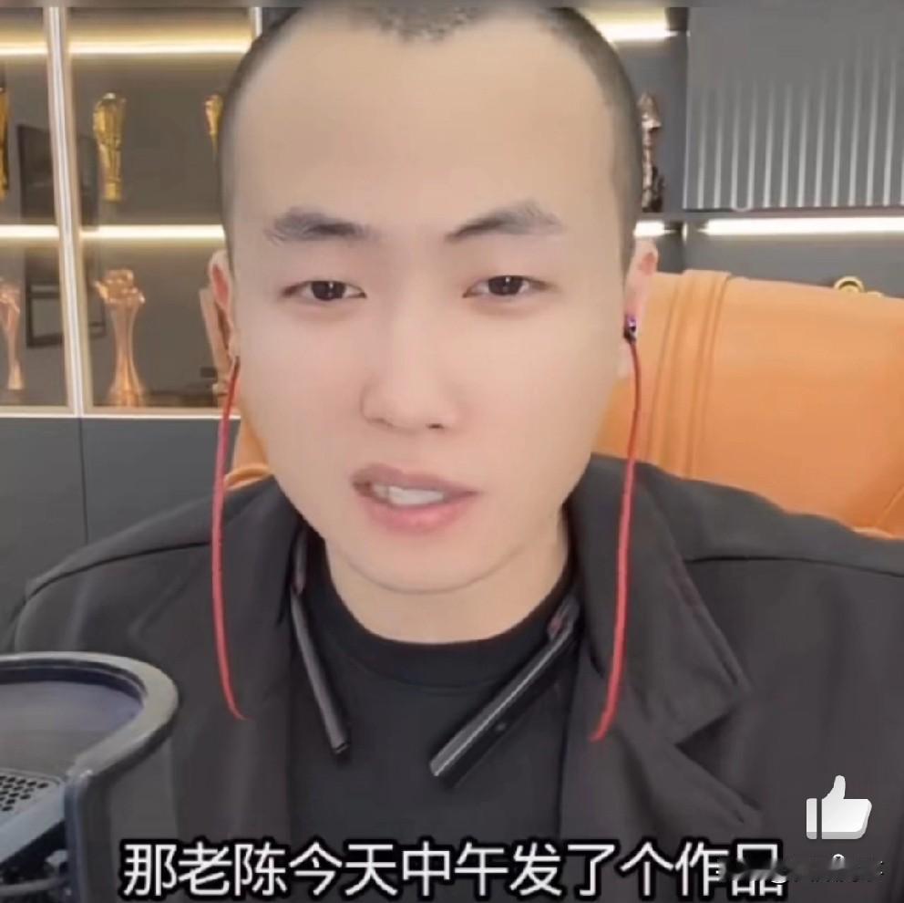 丁一调侃方丈看见反诈老陈老麻了，在老陈作品下面一顿捧着唠，关注方丈九年头一回看到