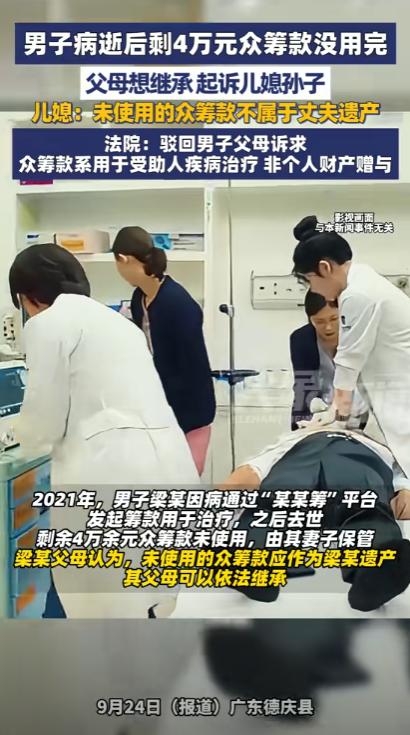 “人心不足蛇吞象！”广东德庆，一男子重病住院却没钱做手术，妻子为给男子做手术，在