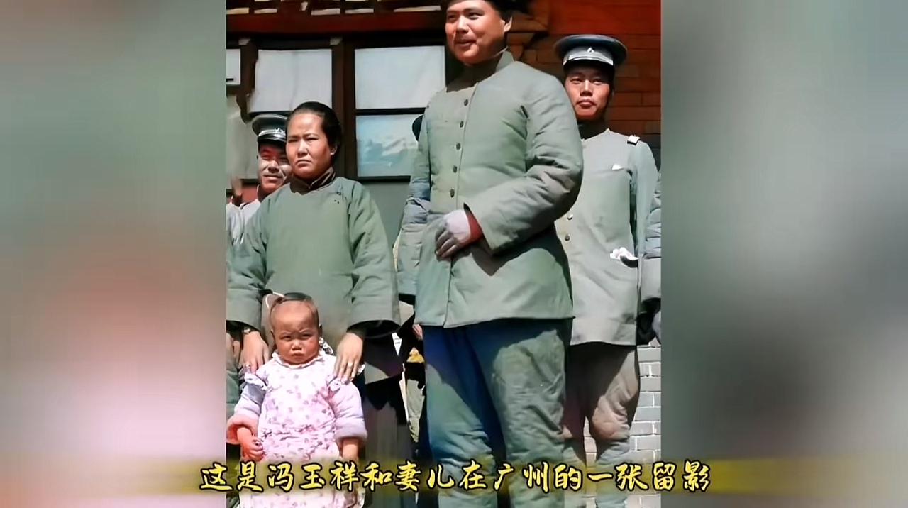 1922年，冯玉祥与妻儿合影，妻子一年后病逝，儿子如今109岁高龄