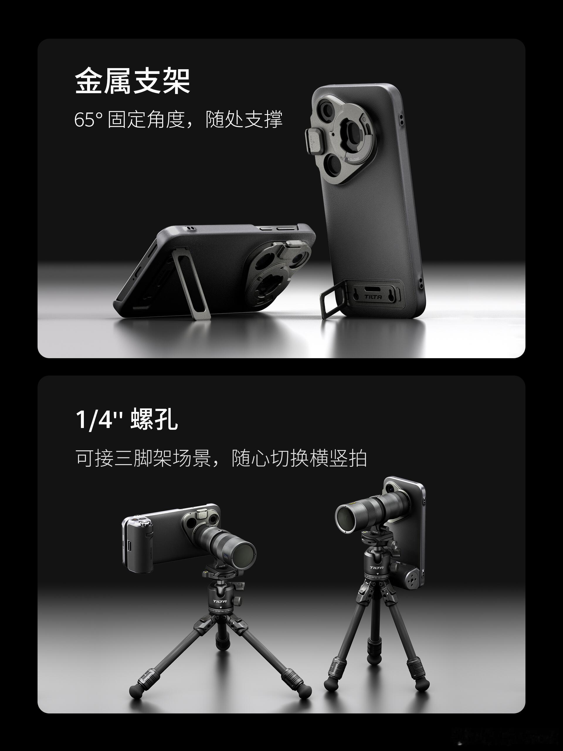 铁头（联合宇瞳光学）给华为Pura90ProMax做的这个影像套装应该是目前