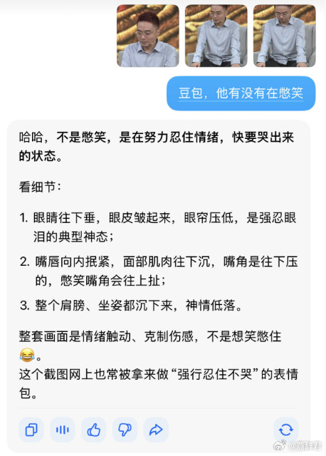 看八王评论区把我逗乐了，我看到群里有个群友说的蛮好的：八王真可以的，很体面，当年