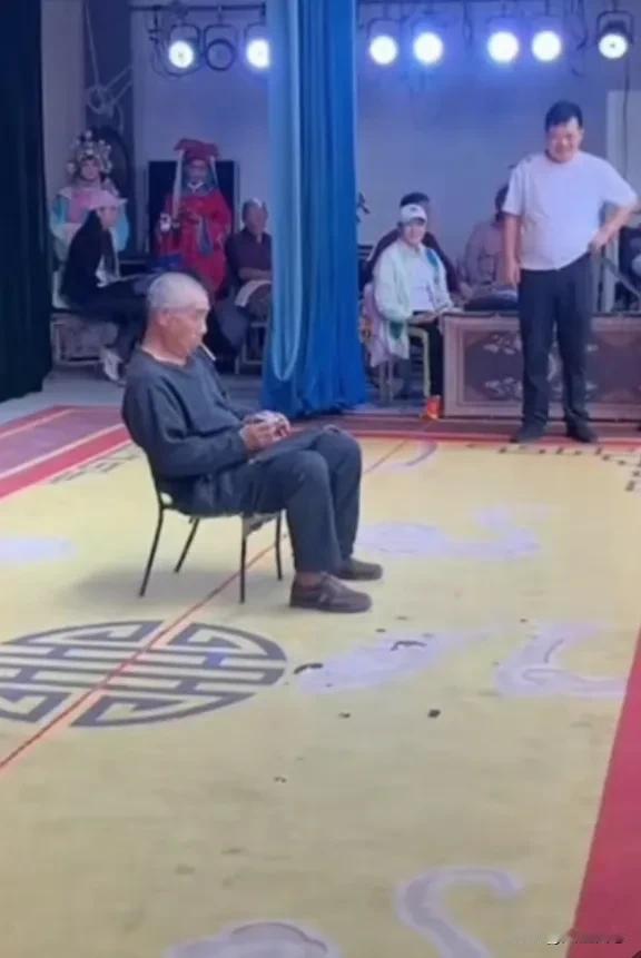 “我老了，我怕谁？”70岁大爷霸占戏台翘起二郎腿，底气从何而来？大爷捣乱不让