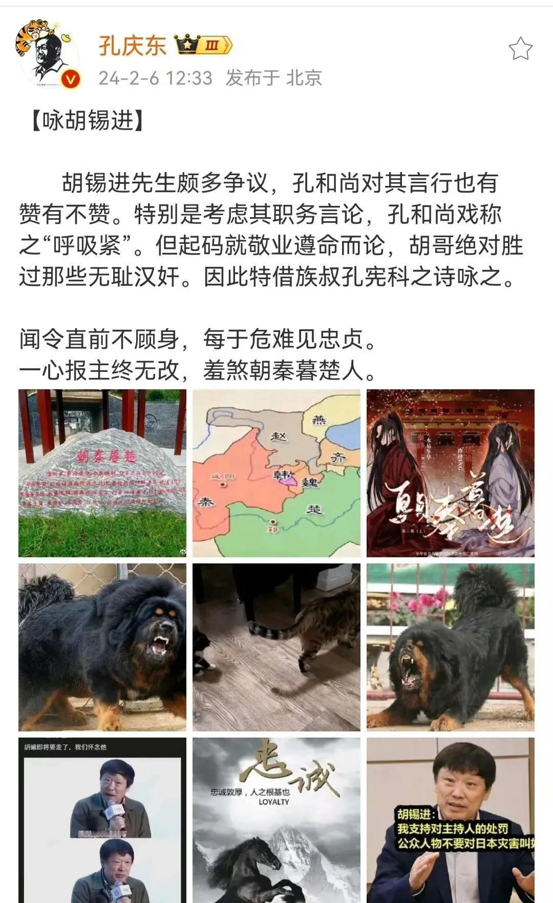 孔庆东和老胡曾经算是好朋友，经常混在一起，没想到孔庆东也曾经这么不尊重过老胡，貌