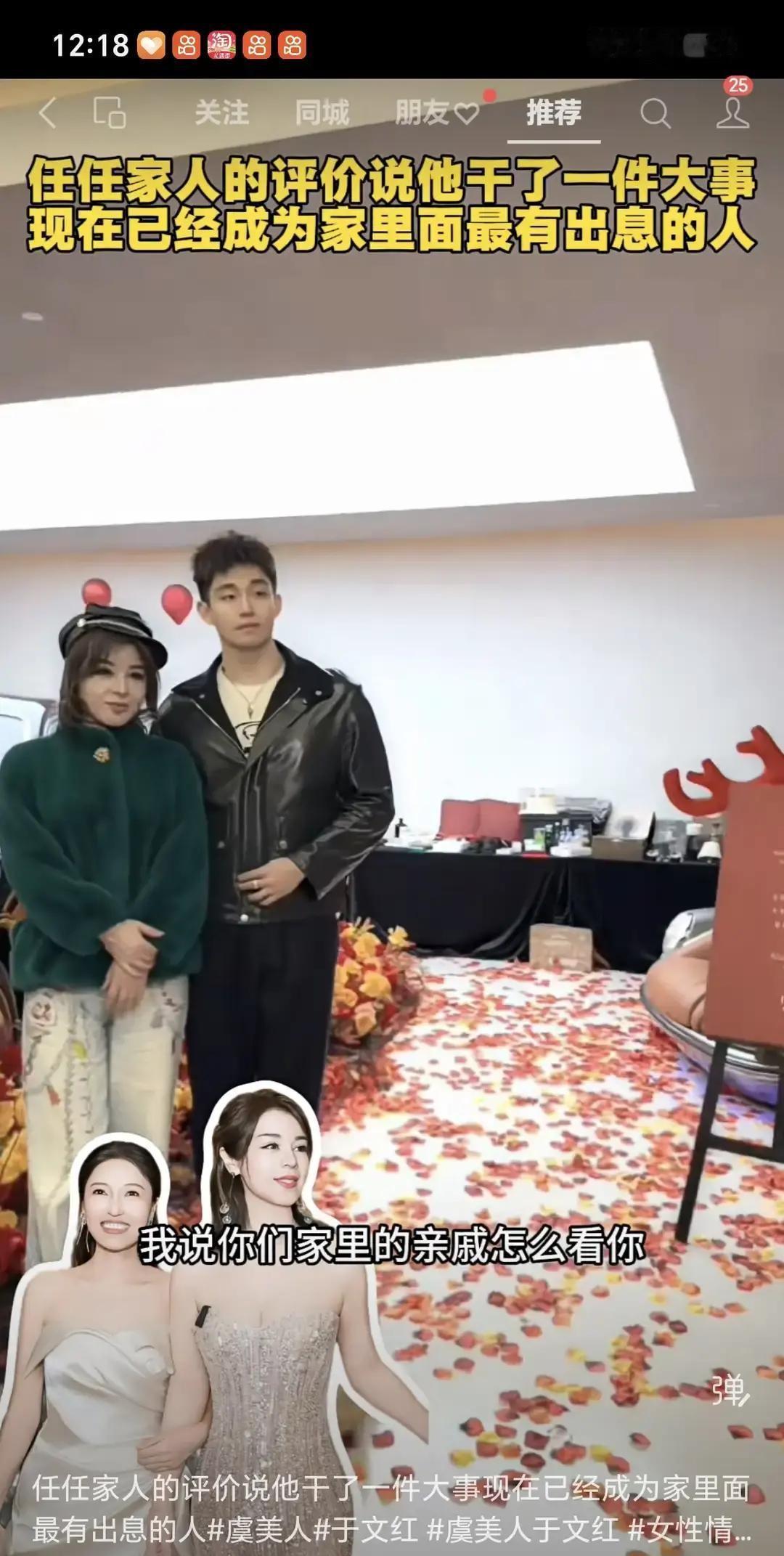 小任任被曝靠“伺候一个女人”暴富回乡，家人还当众炫耀这事不丢人。他原本在抖音打
