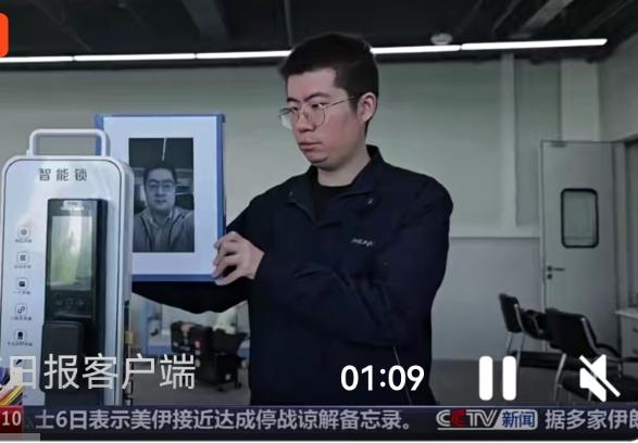 一张照片就能开你家门？智能门锁安全隐患曝光！近日，京津冀三地消