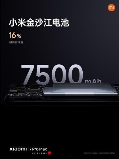 大电池好！！！​​​