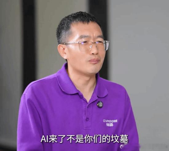 清华博士劝儿子不用考大学：想出类拔萃就要走不同的路4月20日消息，近日，杭州研极