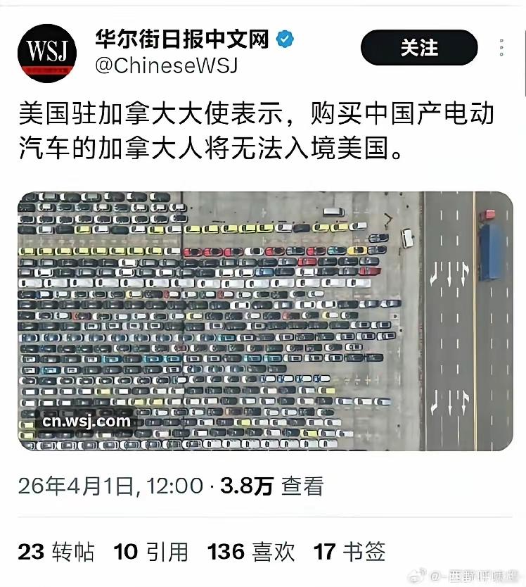 看了美国驻加拿大的大使这番高论，我有点恍惚，大清真的闭关锁国吗？大清好像没有禁