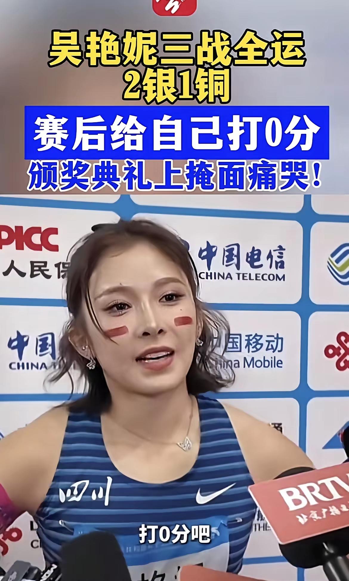 愿赌服输，老二就是老二。