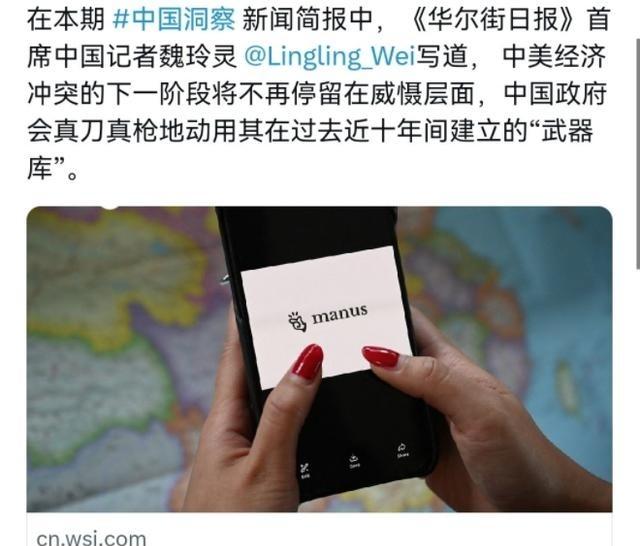 美媒集体破防！华尔街日报5月6日发出罕见警告：中国终于不再只说不做，酝酿