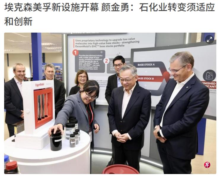 海南一封关，美国人马上对新加坡下手了 12月17日外媒爆料，埃克森美孚宣布，