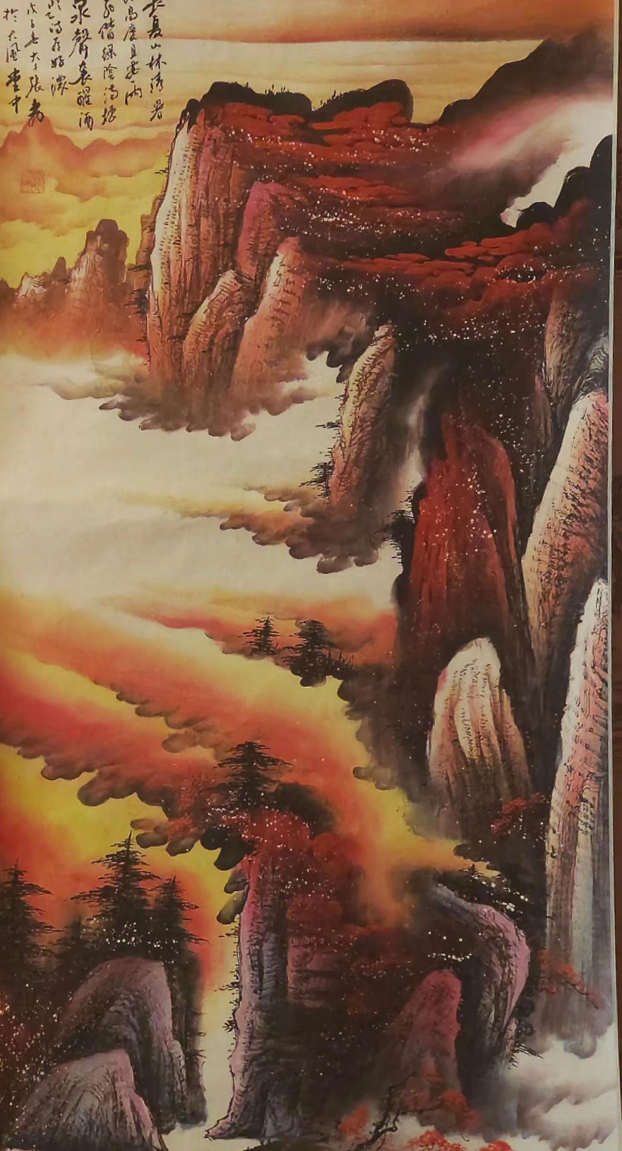 这是一副以张大千风挌创作的泼彩山水画，以朱砂，石青，石绿等矿物颜料为主，营造出绚