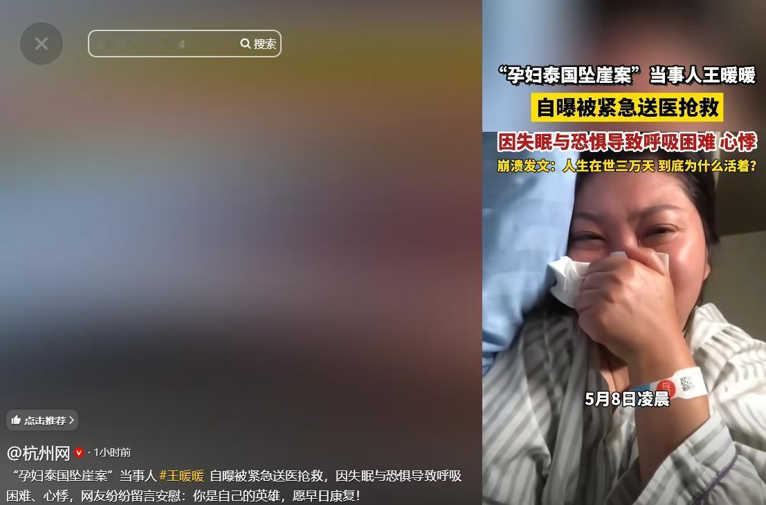谁都没想到！王暖暖又被送进医院了，这一次，是因为严重的过敏反应，身体浮肿，呼吸急