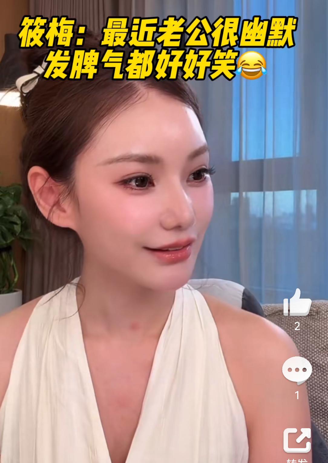汪小菲因儿子改变了自己。马筱梅表示自从儿子小汪宝到来老公汪小菲发生了很大变化，