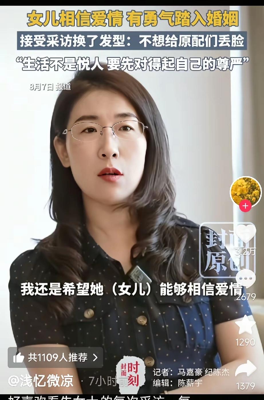 你们发现了吗，朱女士烫了卷发，把头发散下来，整个人温婉柔美，外貌比曹小姐要顺眼