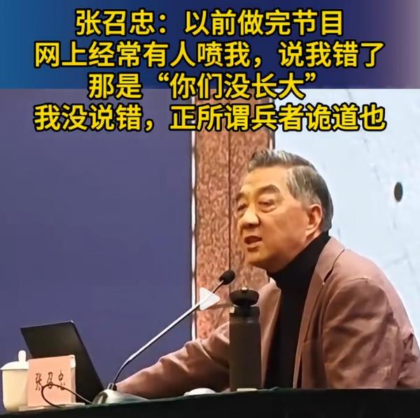 现在才知道张召忠的实力！以前还有人说张召忠说的都是错的，但是张召忠自己现在表