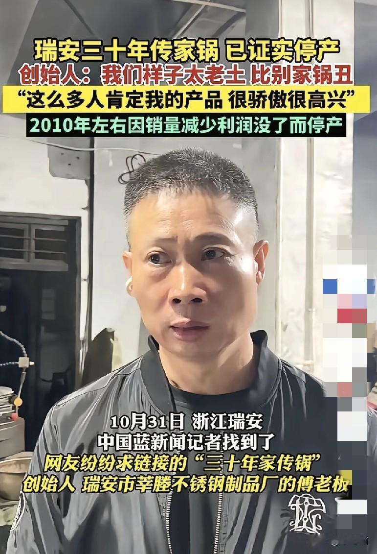 一段铁锅视频，可以拯救一家铁锅厂家企业，这才是互联网正能量的意义啊。看到了吗