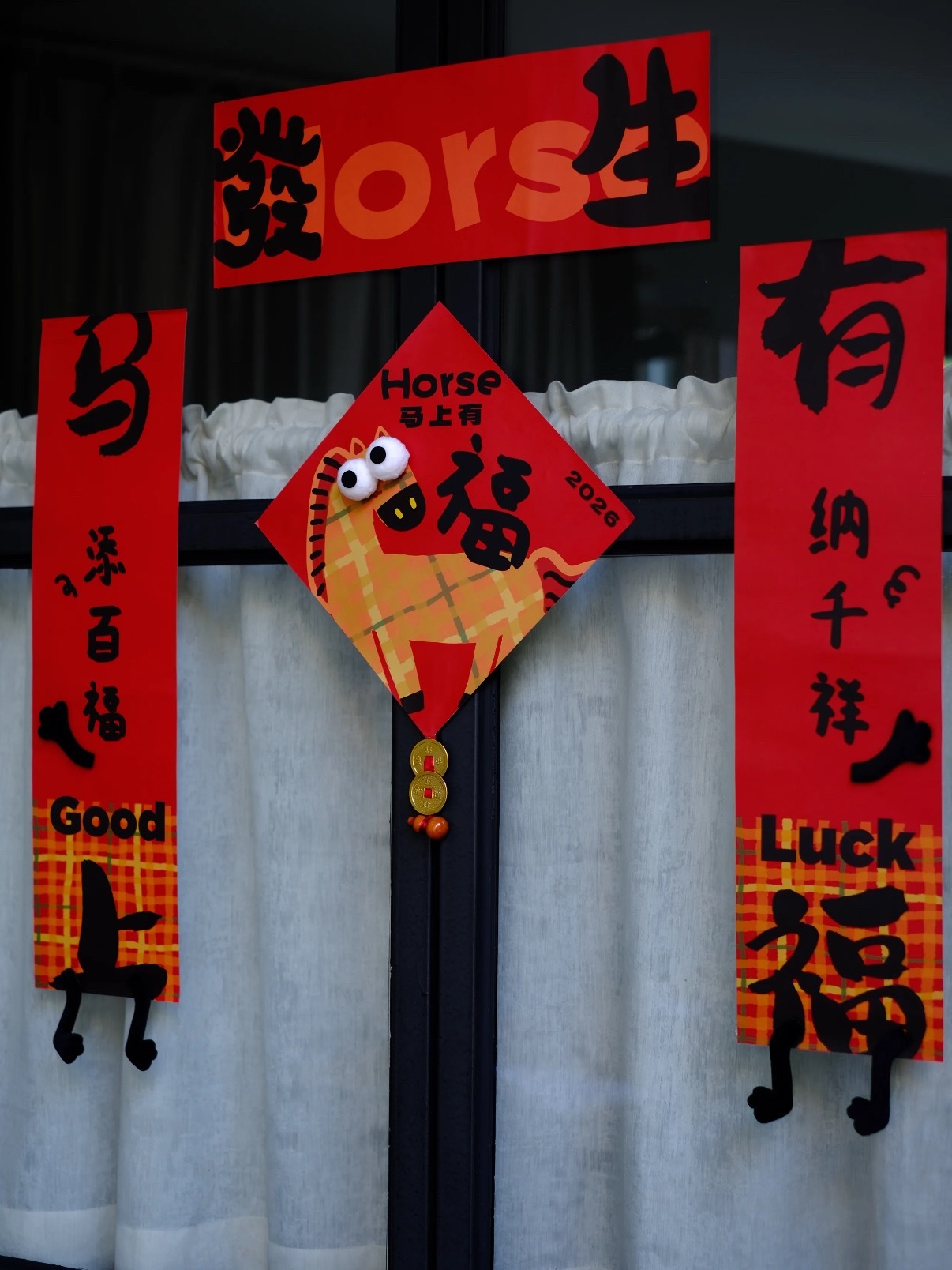 马年春联起点太高了🐴年春联起点都这么高了吗，horse将至！horse成双！快