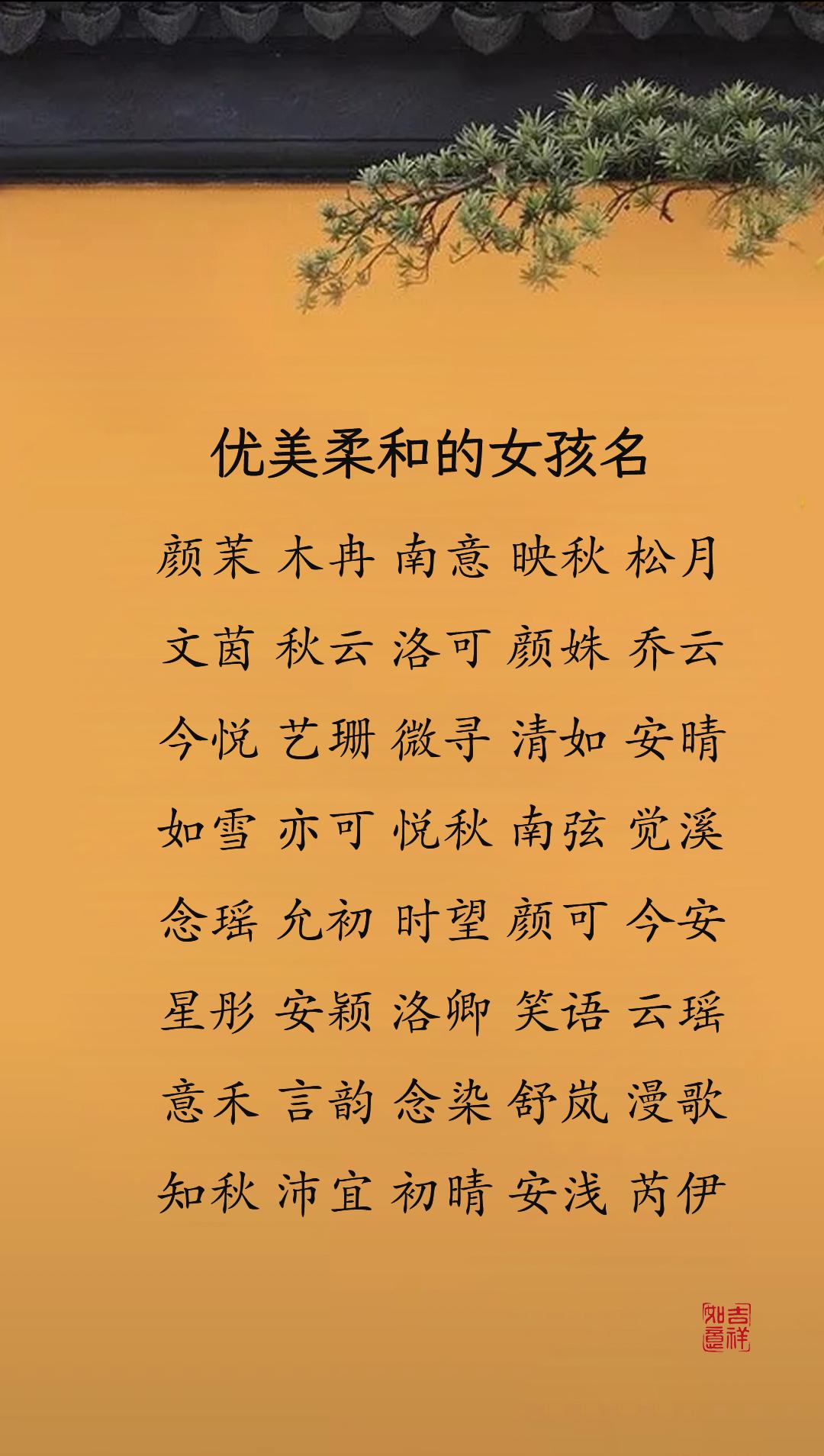 熠熠生辉的男孩名，优美柔和的女孩名，让人一见倾心！男孩名女孩名0-6岁育儿经