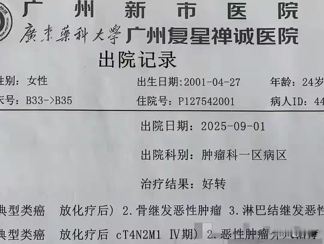 河南焦作24岁女大学生两年前持续咳嗽，吃药打针也不好，去医院一查是恶性肺癌。经
