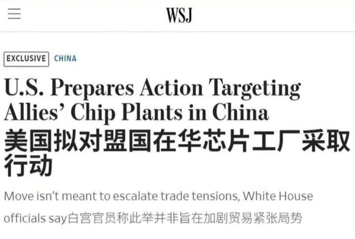 取消芯片技术豁免，美方犯了三个错环球时报陈经2025-06-24日前有