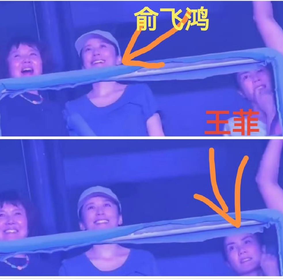 王菲一脸娇羞的看着舞台上的谢霆锋！5月30号晚上，谢霆锋北京演唱会火热开演