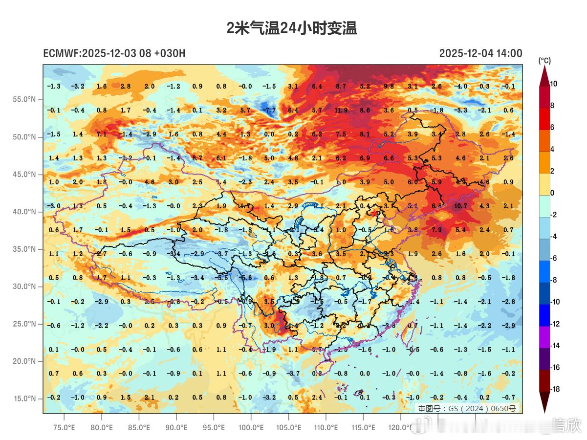 【气温触底反弹东北强烈升温】明晨中东部一些地方气温还略有下降，但未来3天，我国