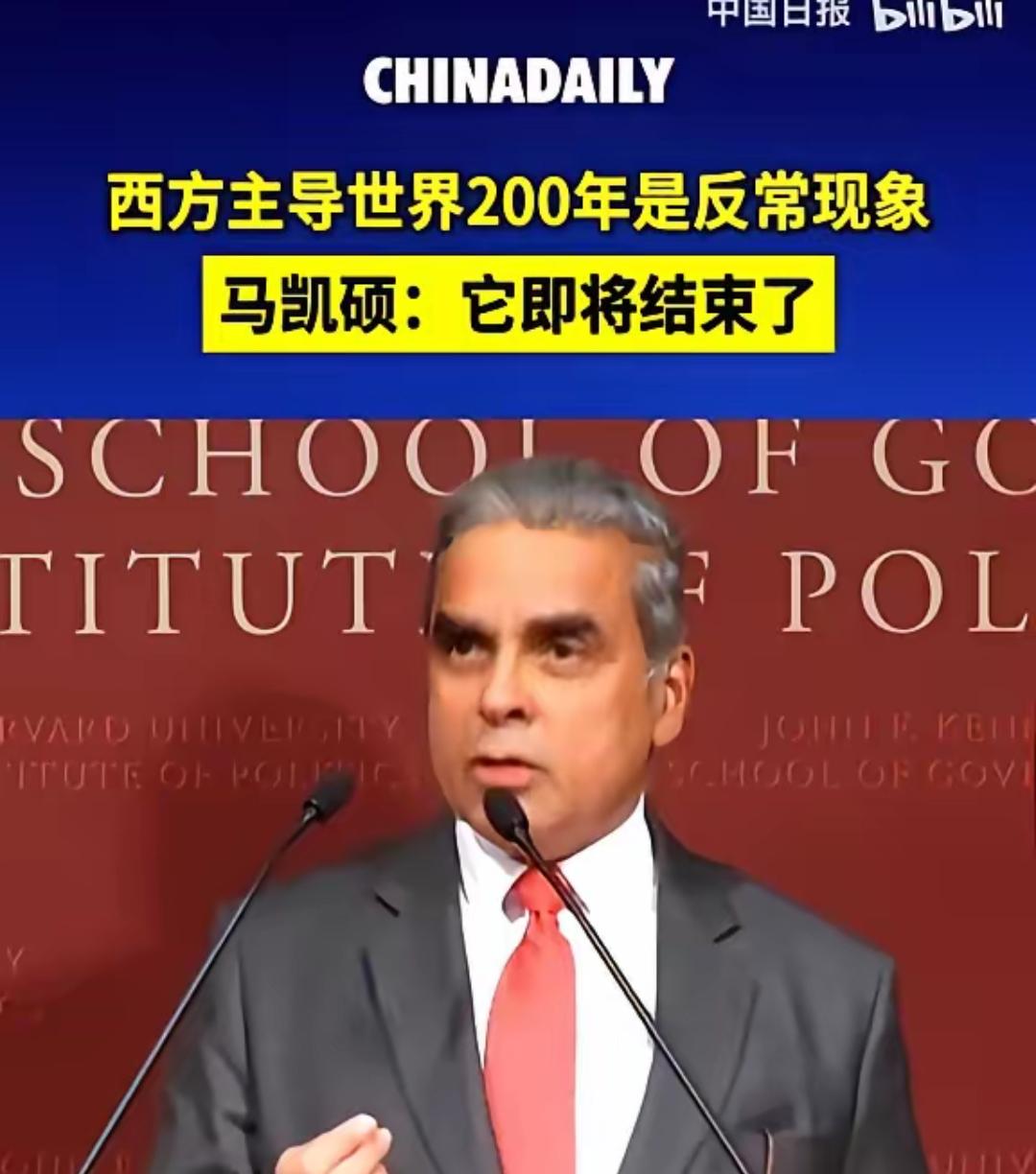 新加坡一个专家说了句大实话，听得我一晚上没睡好。他说，整个亚洲都犯了个天大的错