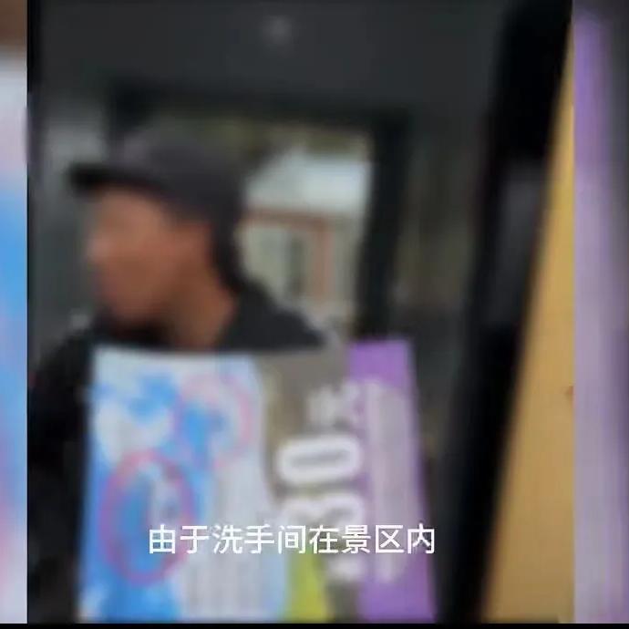 “任性的权利！”四川甘孜，一名男子带6岁女儿旅游，途中女儿突然想尿尿，但最近的厕