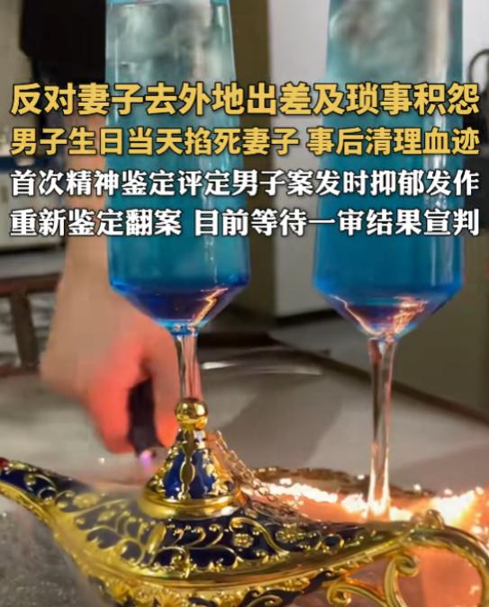 “这丈夫真可怕！”7月4日报道，河北石家庄，一男子生日当天，他的妻子预定了蛋糕，