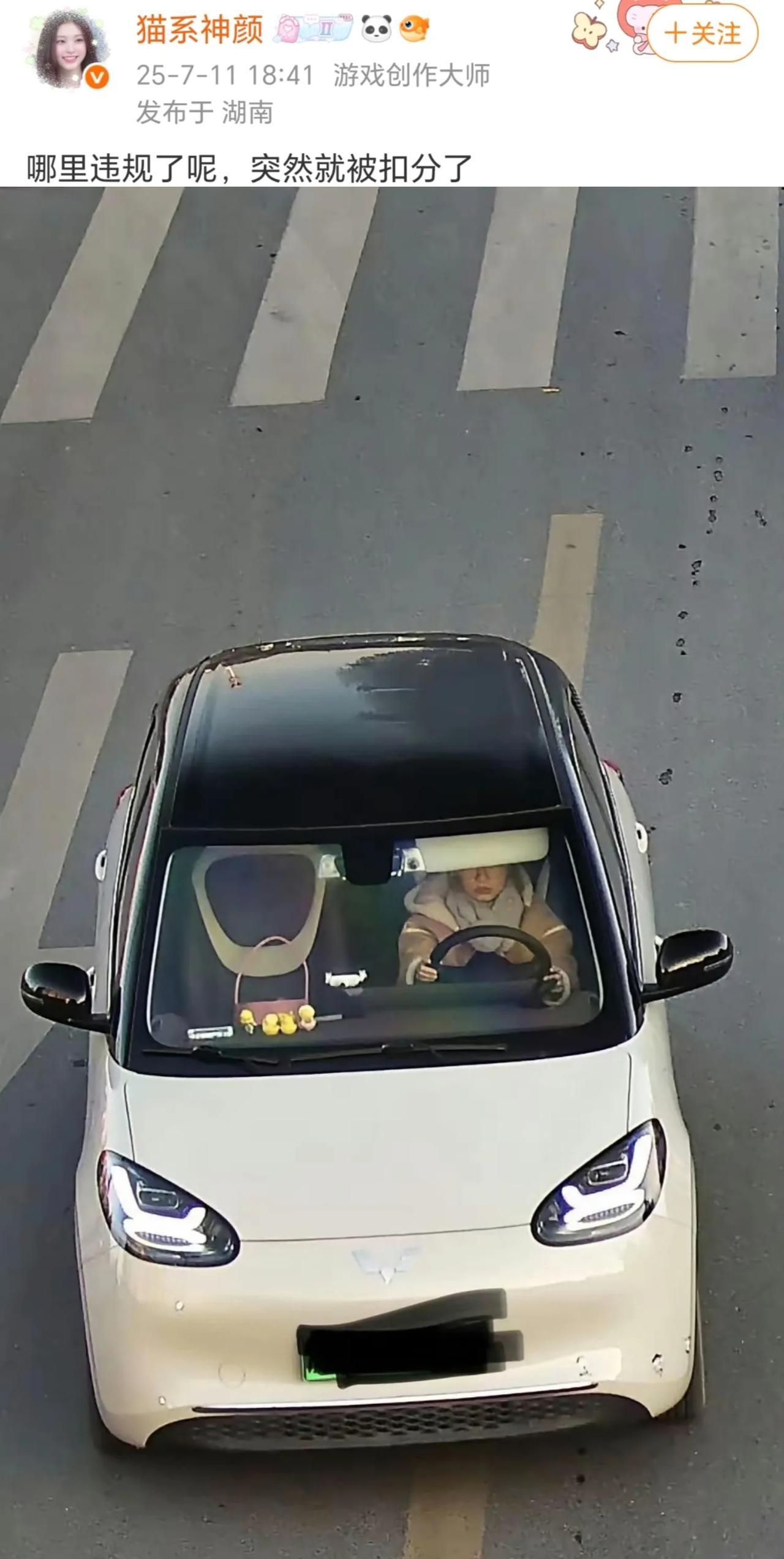安全带，压黄实线